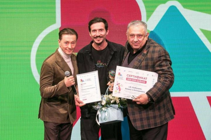 В финале Большого Детского фестиваля постановка «Созвездия-Йолдызлык» получила приз Сергея Безрукова