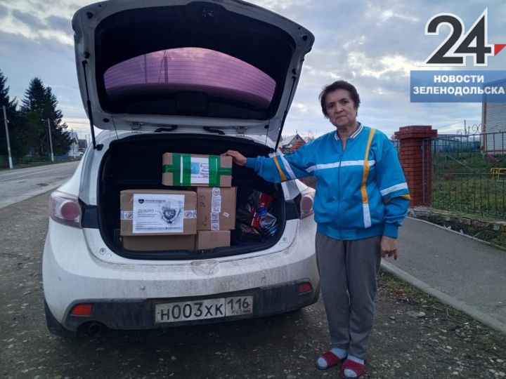 Жители Зеленодольского района собрали гуманитарный груз для организации «Помощь бойцам»