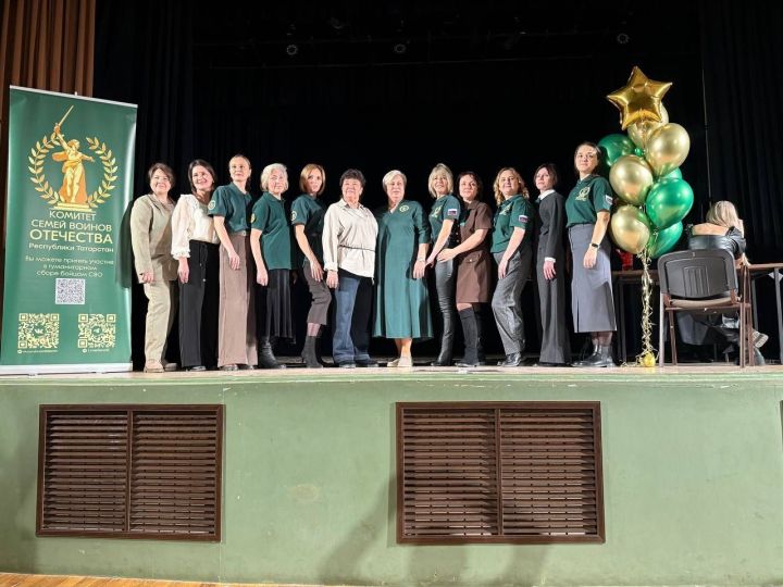 «От сердца – к сердцу»: Комитет семей воинов Отечества РТ подвел итоги трехлетней работы