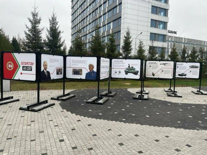 В Казани установили новые уличные интерактивные выставки «Татарстан на СВО»