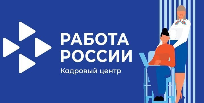 В Зеленодольске пройдет Ярмарка вакансий для людей с ограниченными возможностями здоровья