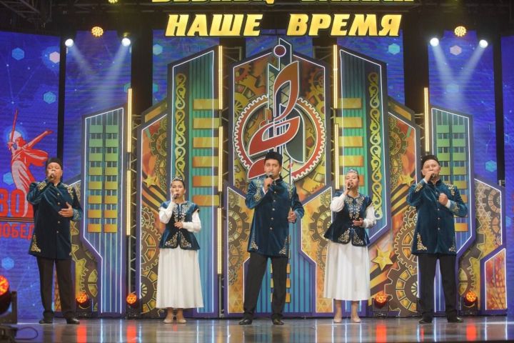 Сотрудники  ЭПУ «Зеленодольскгаз» стали звездами фестиваля «Наше время – Безнең заман»