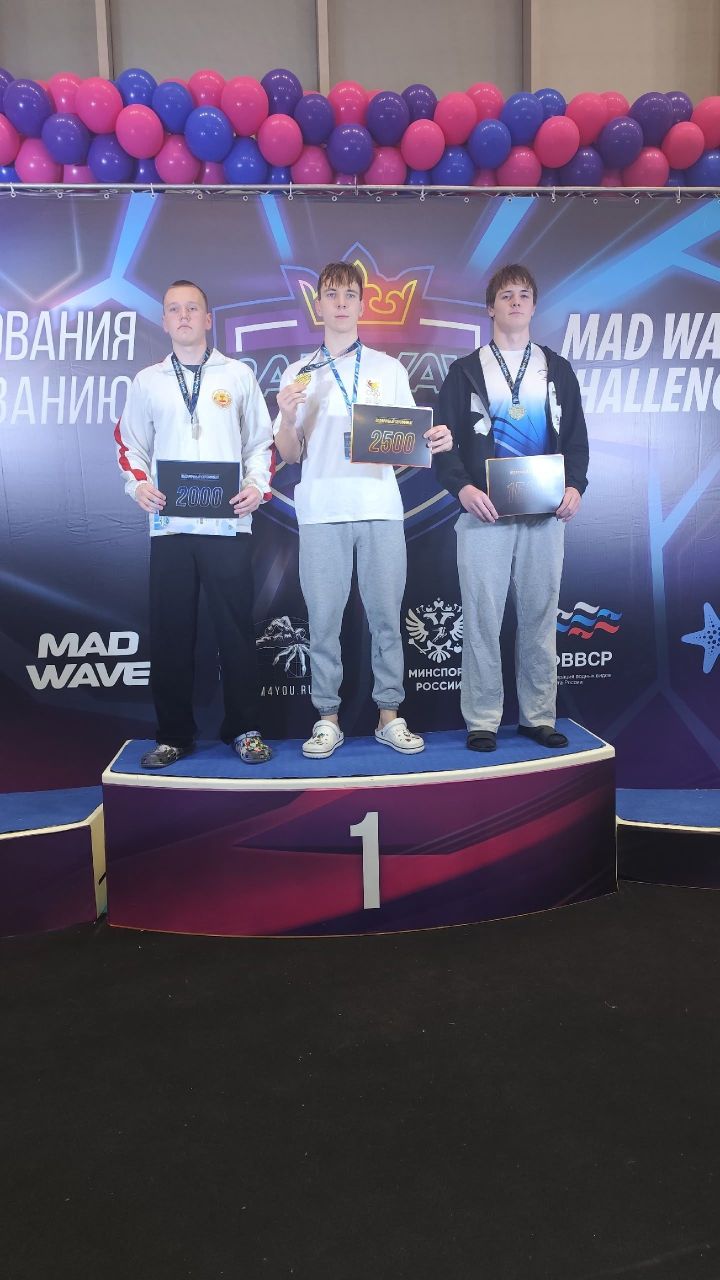 Пловцы спортивной школы № 5 «Дельфин» завоевали медали на крупных соревнованиях