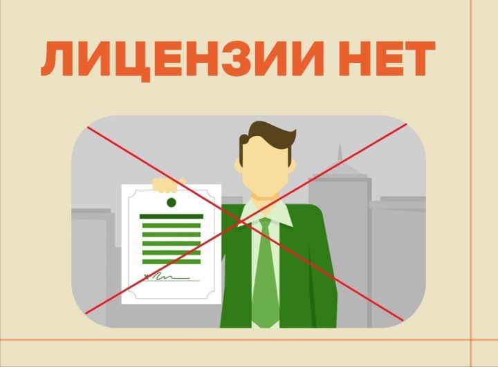 В Зеленодольске прекращено действие лицензии управляющей компании