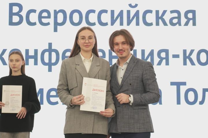 Ученики Зеленодольского района завоевали награды на XXIII Республиканской научно-практической конференции школьников имени Л.Н. Толстого