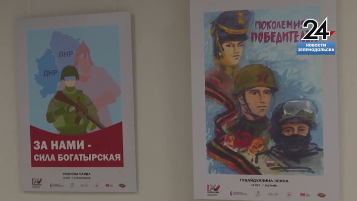 В Художественной галерее Зеленодольска прошла выставка политических плакатов «В правде наша сила»