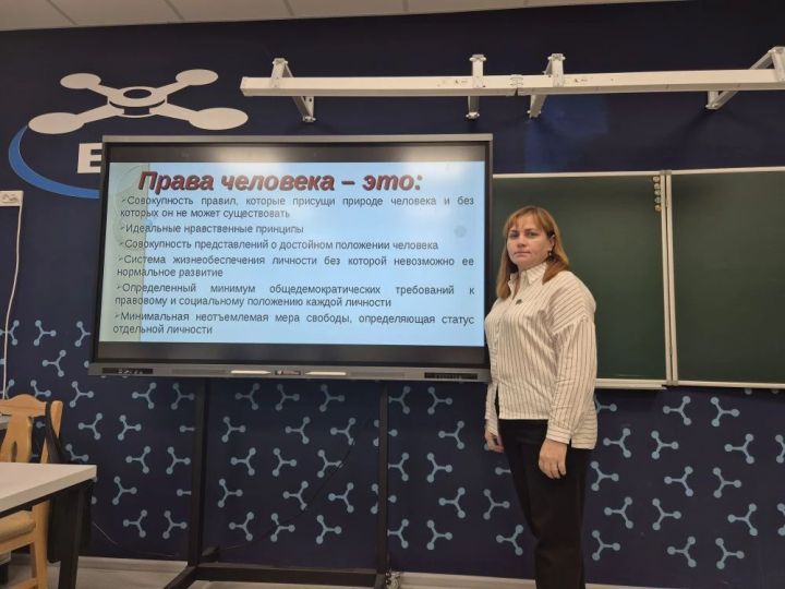 Занятие по правам человека провели для учеников школы № 4