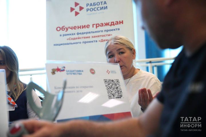 11 участников СВО нашли работу с помощью Кадрового центра Зеленодольска