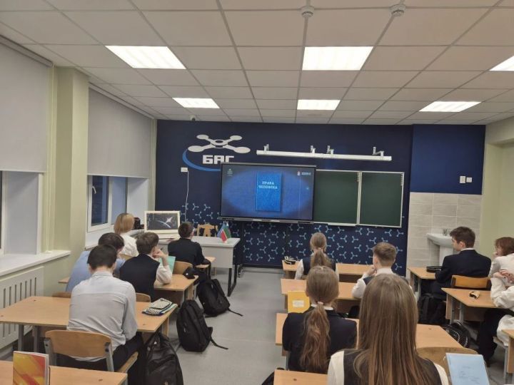 Занятие по правам человека провели для учеников школы № 4