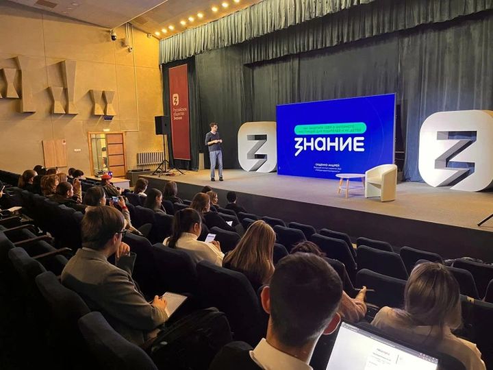 В цикле лекций безопасности и правовой ответственности в интернете приняли участие 3 500 казанских студентов