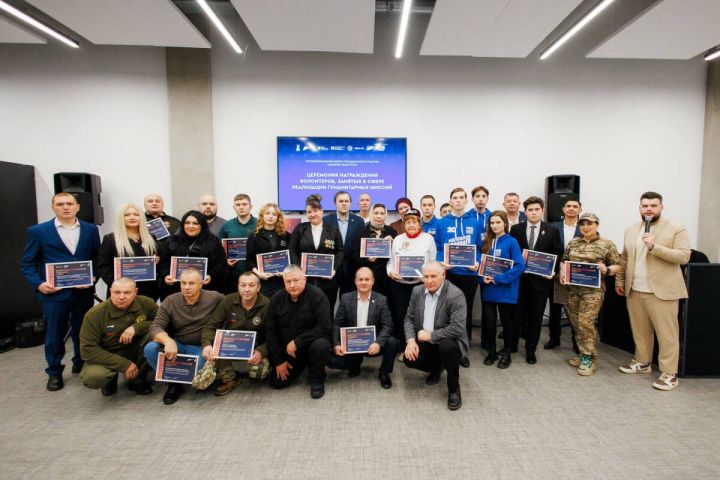 С 2026 года форум «Добрый Татарстан» станет Премией Раиса Республики Татарстан в области добровольчества