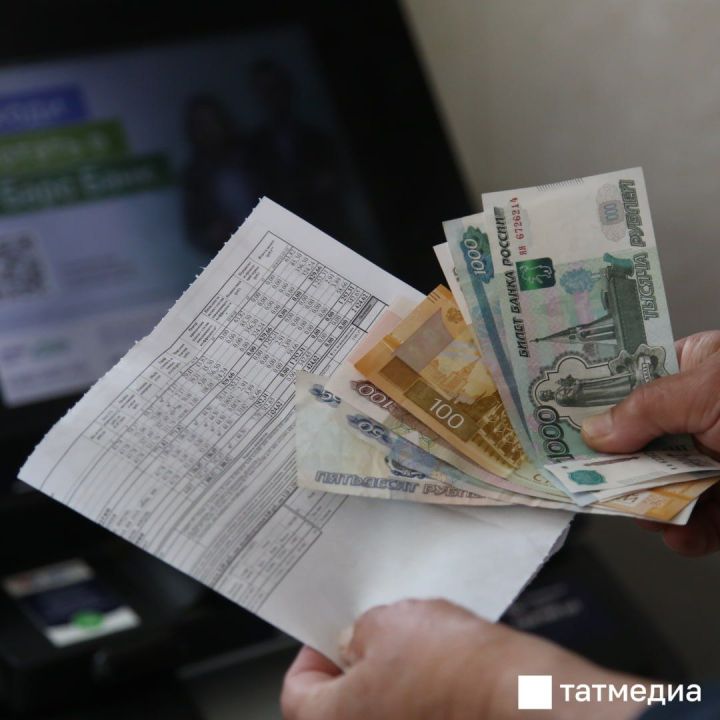 Повышение тарифов за ЖКУ в Татарстане будет дифференцированным