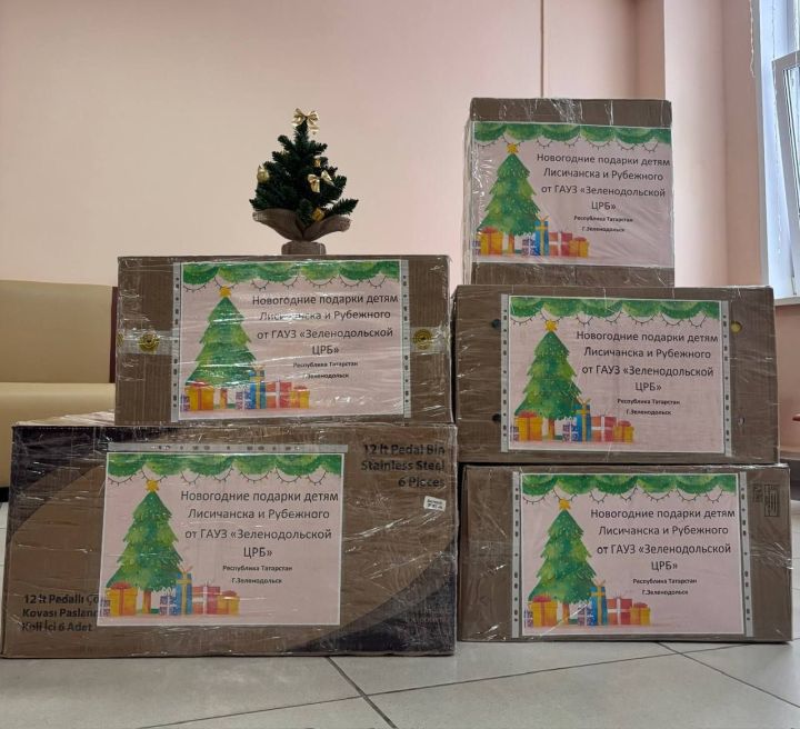 Сотрудники Зеленодольской ЦРБ собрали деньги в помощь детям Лисичанска и Рубежного