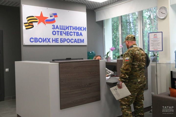 70% ветеранов СВО в Татарстане трудоустроены благодаря поддержке фонда «Защитники Отечества»