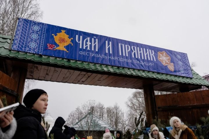 Раифский монастырь приглашает на фестиваль «Чай и пряник»