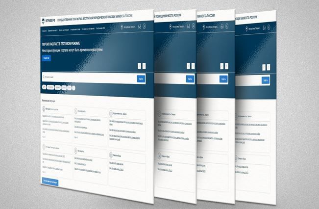 С каждым годом все больше татарстанцев обращаются на портал правовой информации