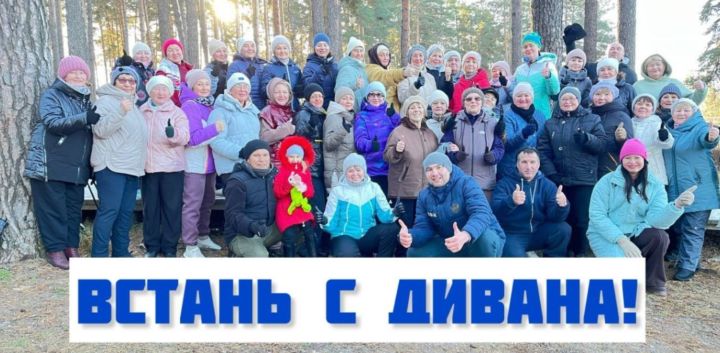 Зеленодольцев приглашают на зарядку