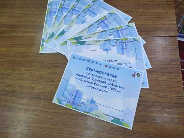 Студенты Зеленодольского механического колледжа стали участниками интерактивной программы