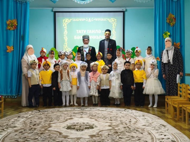 В Зеленодольском детском саду «Голбакча»  прошло тёплое и светлое мероприятие
