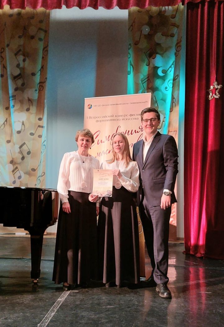 В Зеленодольской музыкальной школе прошел Всероссийский конкурс-фестиваль «Симфония мастерства»