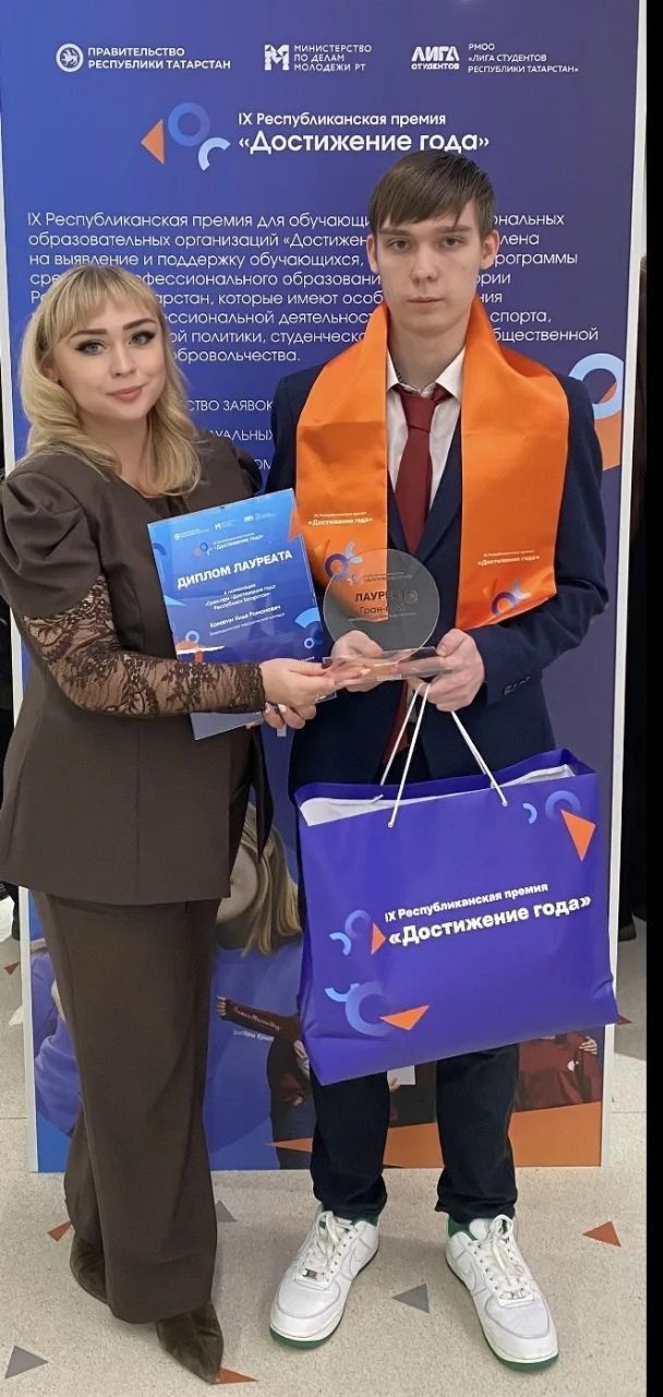 Илья Комягин стал лауреатом премии «Достижение года — 2025»