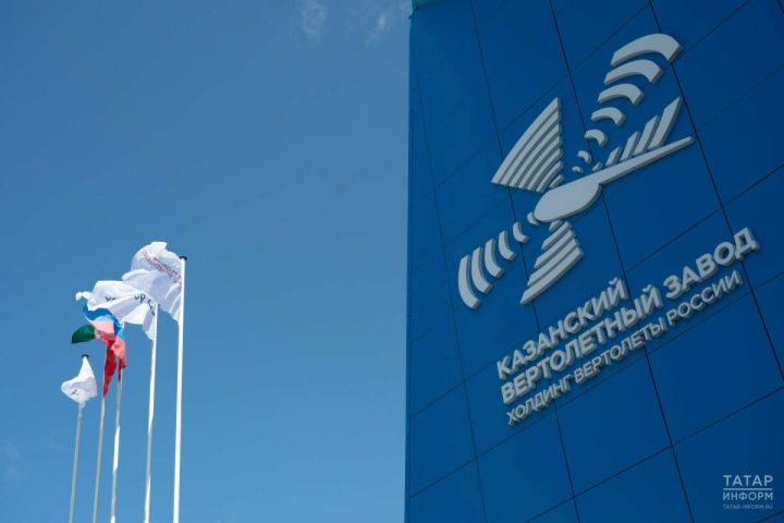 Татарстан передал 4 вертолета с Казанского вертолетного завода в другие регионы РФ