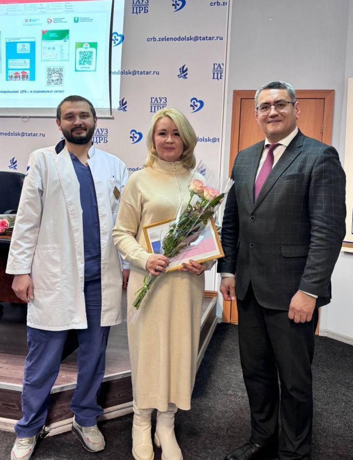 В Зеленодольской ЦРБ прошла встреча, посвященная молодым специалистам