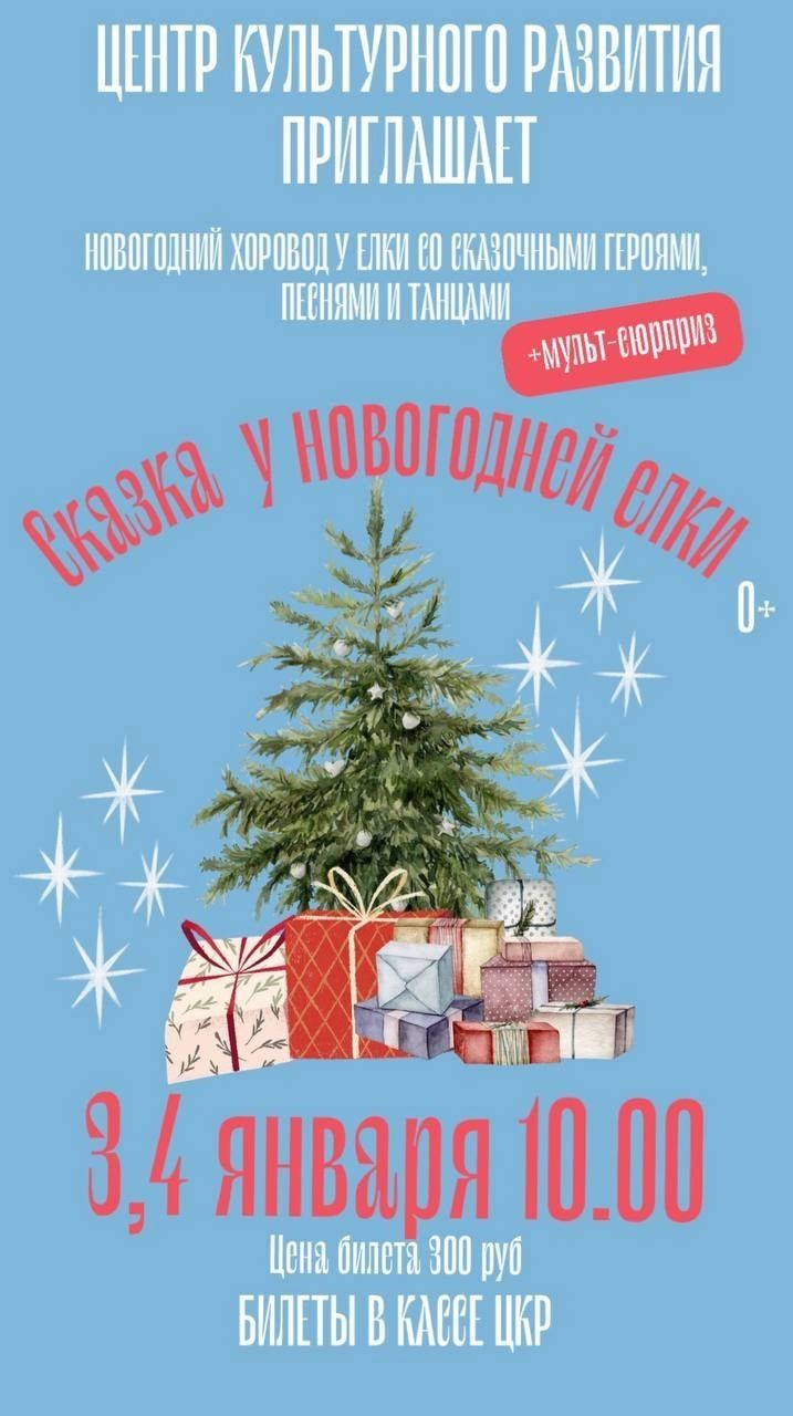 Куда сходить в праздники в Зеленодольске