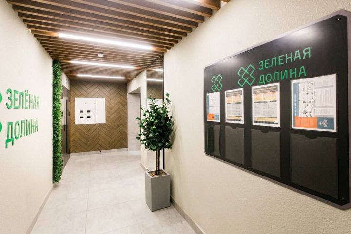 Управляющая компания «Зелёная долина» — лучшая в России