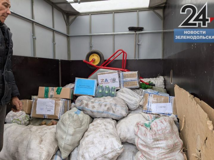 Жители Зеленодольского района откликнулись на призыв помочь бойцам