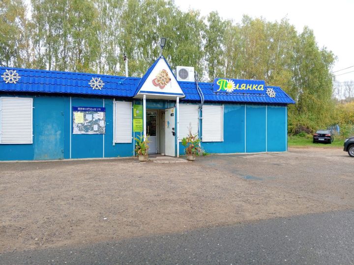 Где купить газету «Зеленодольская правда»