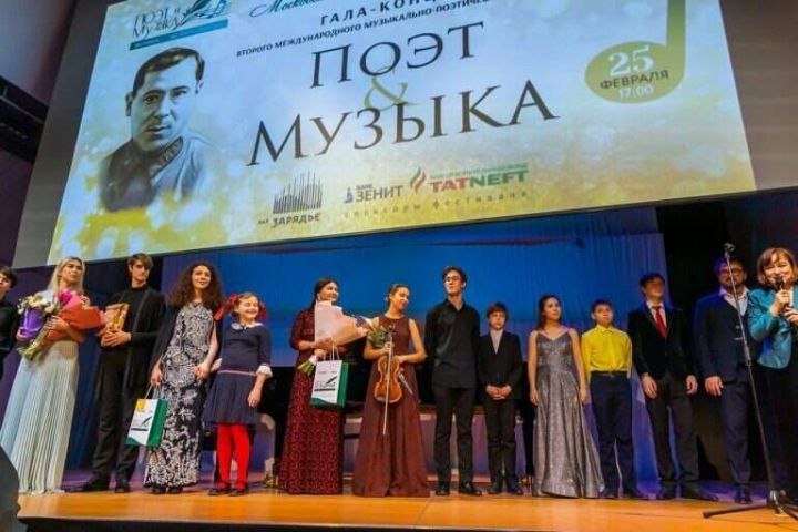 Лауреаты фестиваля «Поэт и музыка» выступят в трех городах РТ