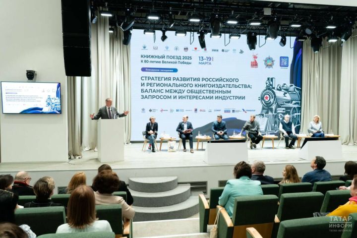 «Книжный поезд» прибыл в Казань