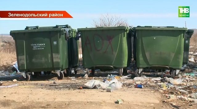 Жители трех сел Зеленодольского района годами получают счета за несуществующий вывоз мусора