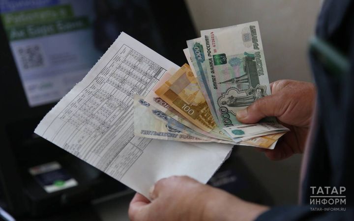 Госкомитет Татарстан по тарифам рассказал о счет-фактуре за ЖК-услуги