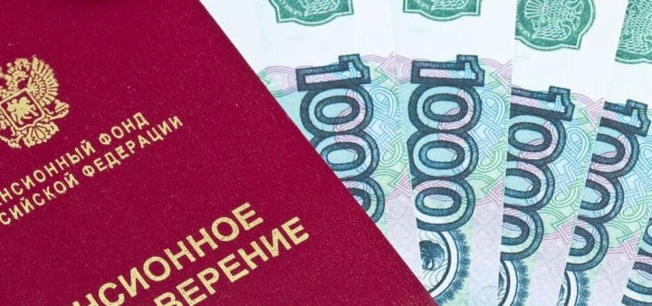 В апреле на 14,75% увеличат социальные и ряд других пенсий