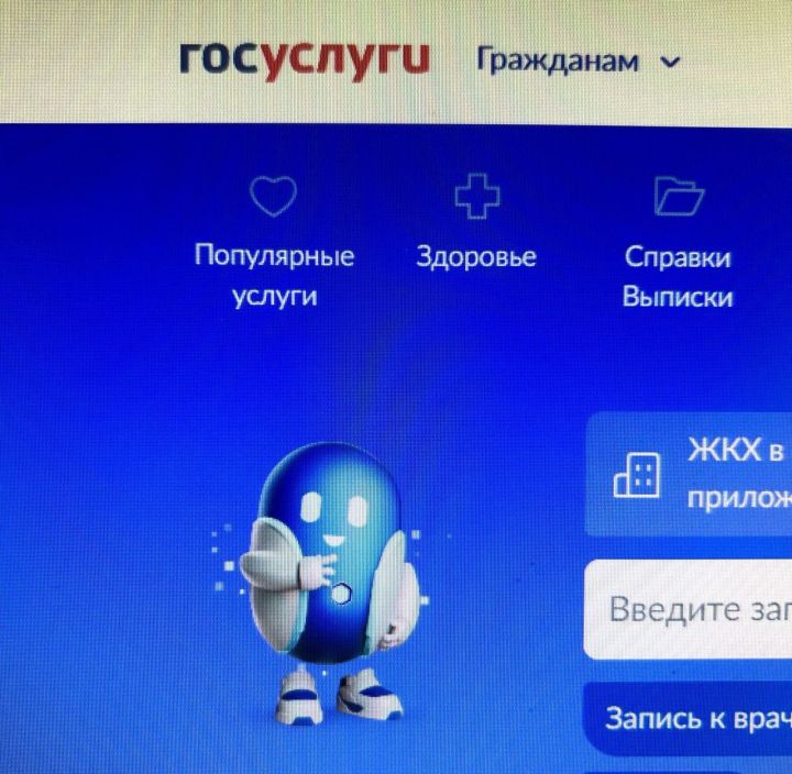 С 1 апреля на портале Госуслуги запускается новый сервис «Сим-карты»