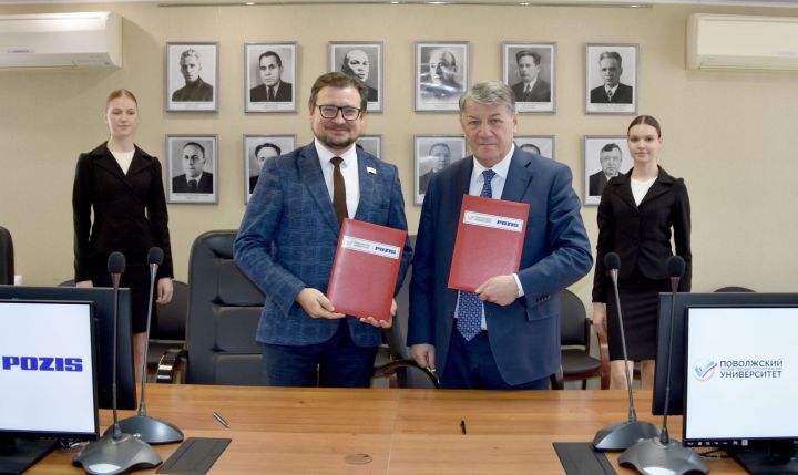 POZIS и Волгатех подписали соглашение о сотрудничестве