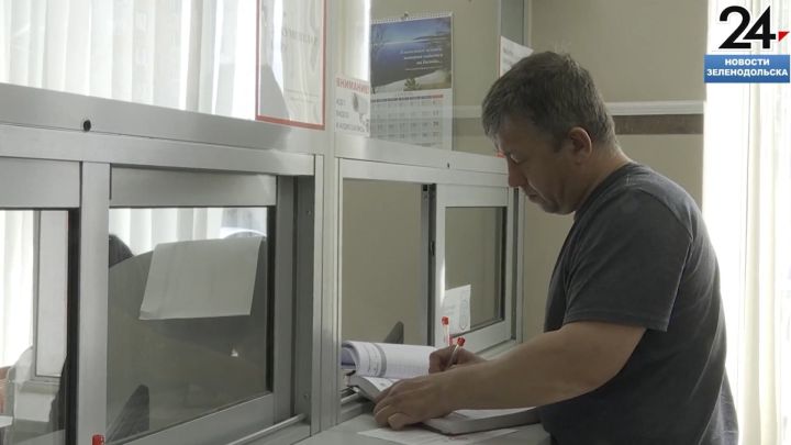 Как оформить биометрический загранпаспорт в Зеленодольске