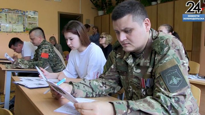 Жители Зеленодольска приняли участие в Международном диктанте на тему ВОВ