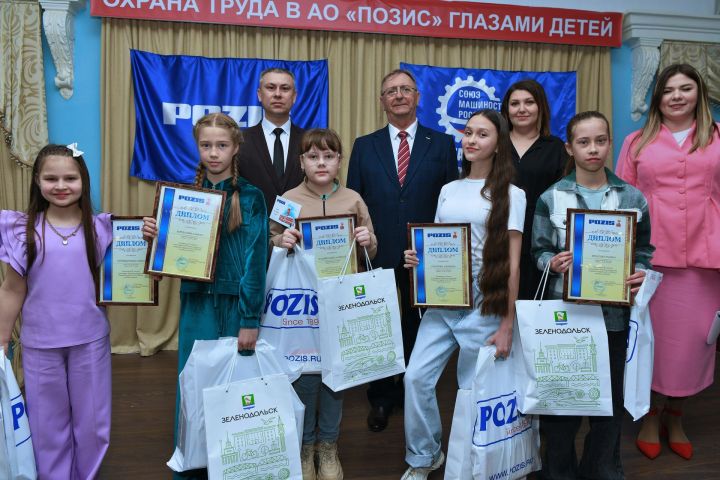 POZIS провел конкурс детских рисунков «Охрана труда в АО „ПОЗиС“ глазами детей»