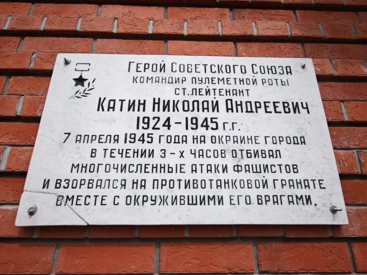 80 лет назад — 9 апреля 1945 года — советские войска взяли Кёнигсберг