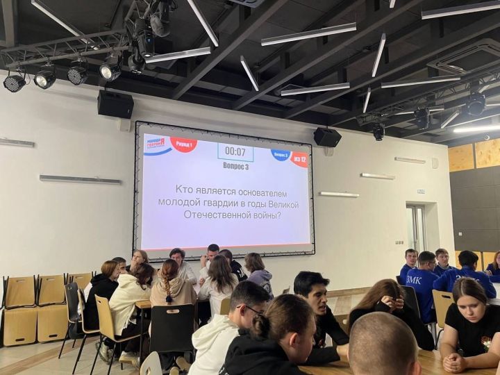 В Молодежном центре «Порт» прошел «РосКвиз» от «Молодой Гвардии Единой России»