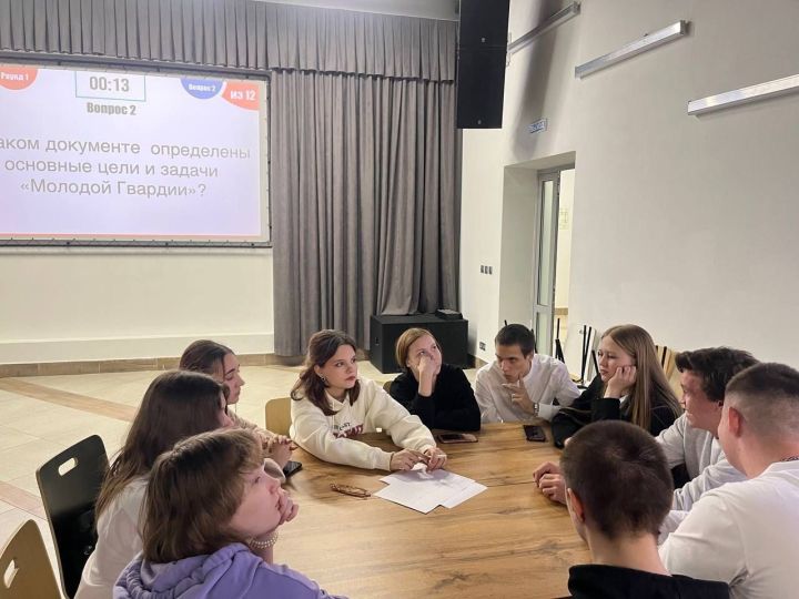 В Молодежном центре «Порт» прошел «РосКвиз» от «Молодой Гвардии Единой России»