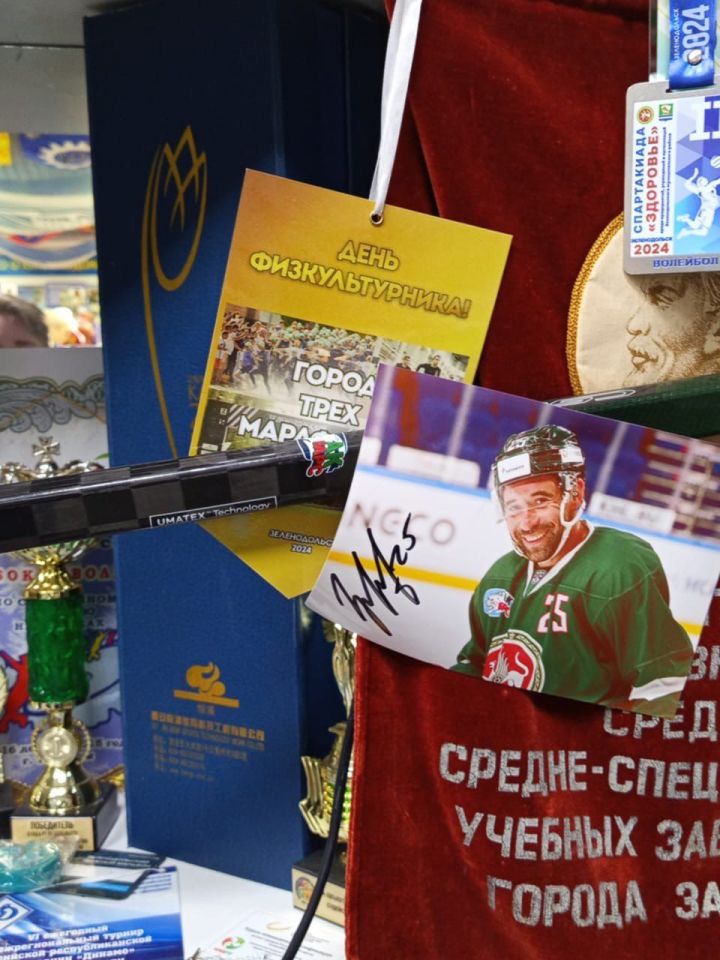 10 лет исполнилось музею истории спортивных побед зеленодольцев