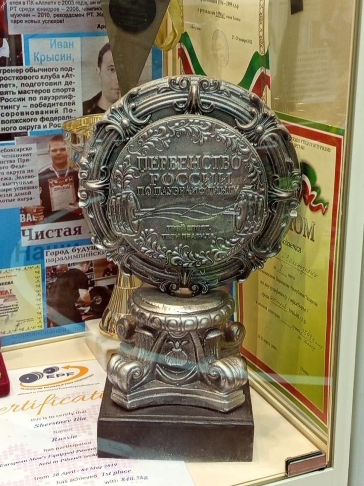 10 лет исполнилось музею истории спортивных побед зеленодольцев