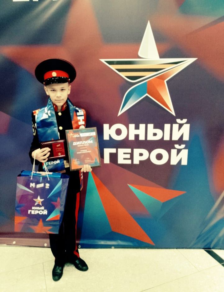 Юный герой Рунар Русинов рассказал о своих героических предках