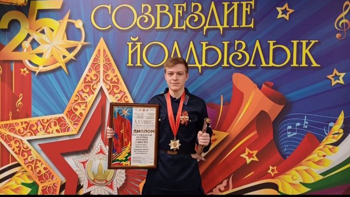 В конкурсе «Созвездие-Йолдызлык» Зеленодольск занял второе место по количеству победителей