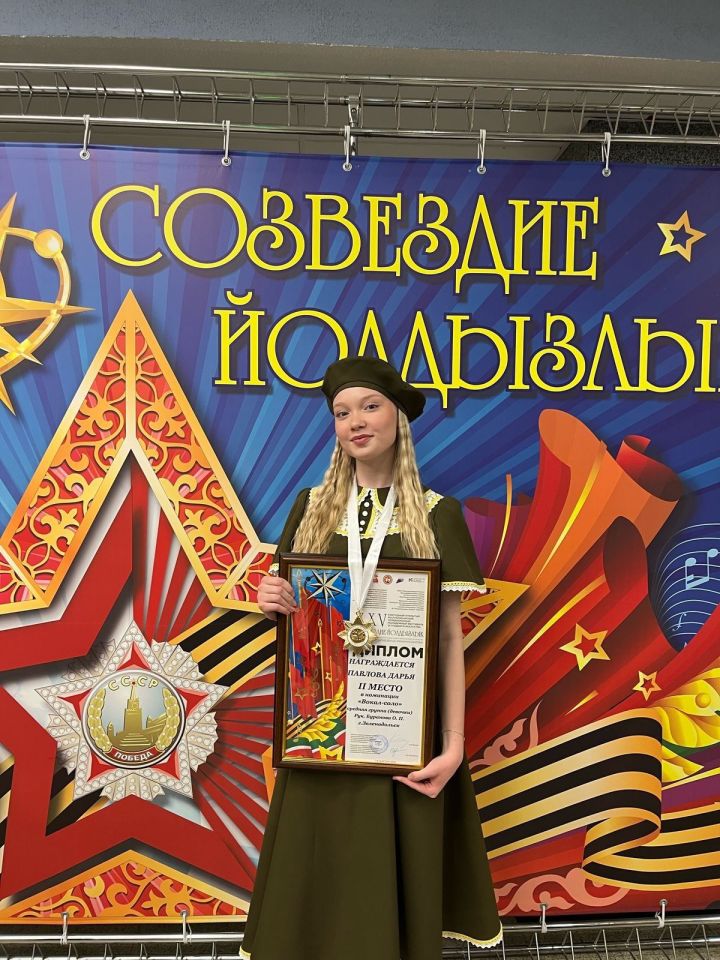 В конкурсе «Созвездие-Йолдызлык» Зеленодольск занял второе место по количеству победителей