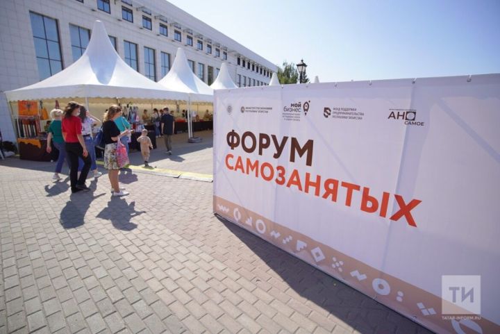 С 23 по 25 мая в Казани состоится ярмарка продукции самозанятых граждан